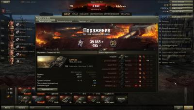 Прикрепленное изображение: shot_353.jpg